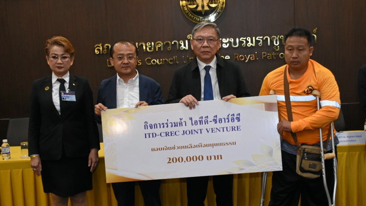 เยียวยา