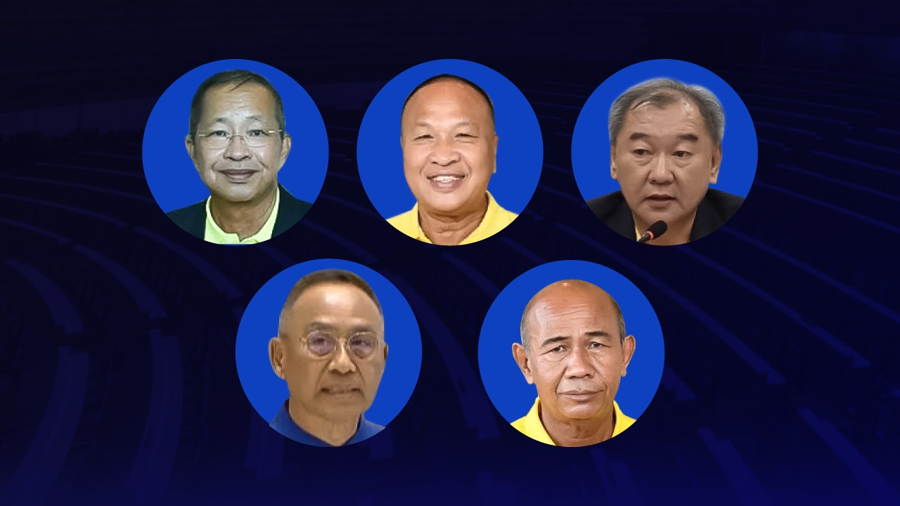 5 สว.สีน้ำเงิน ใกล้ชิด “บ้านใหญ่-ภูมิใจไทย” 55 คนแรก โดนหมายเรียกคดีฮั้ว
