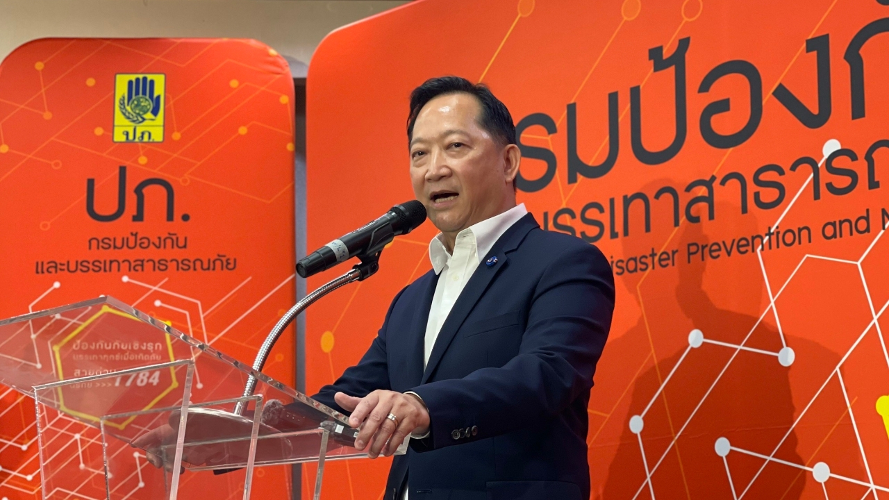 ปภ.พอใจทดสอบเตือนภัยพิบัติวันแรก ด้านศูนย์ราชการได้รับข้อความไม่ทั่วถึง