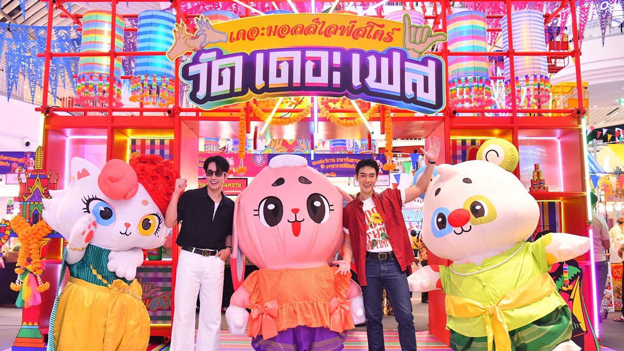 งานวัดกลางศูนย์การค้าครั้งแรก ที่เดอะมอลล์ไลฟ์สโตร์ บางกะปิ ในงาน เดอะมอลล์ไลฟ์สโตร์ วัด เดอะ เฟส