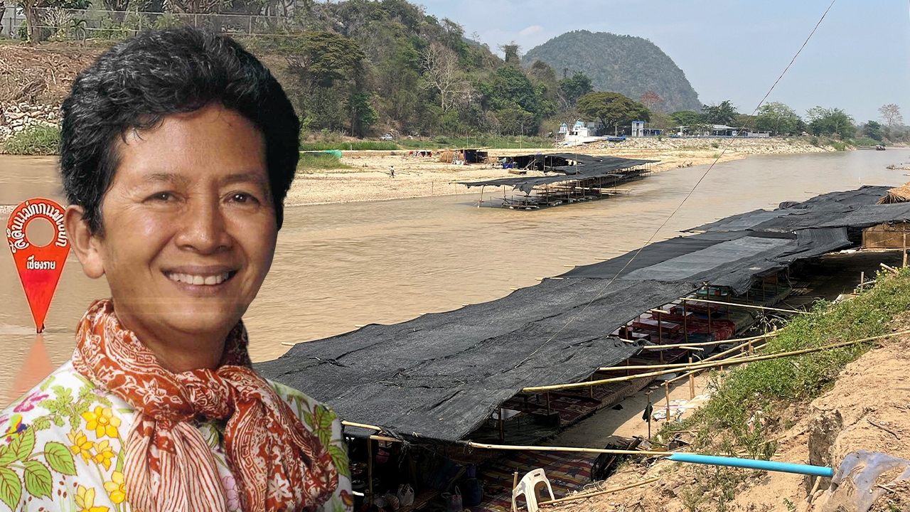 สารหนูแม่นํ้ากก ภัยพิบัติฝีมือคน