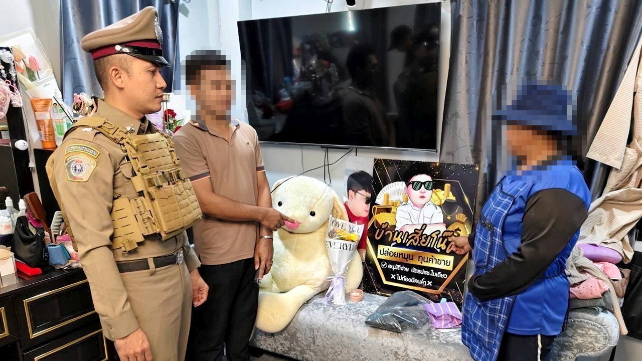 กินดอกพุงปลิ้น