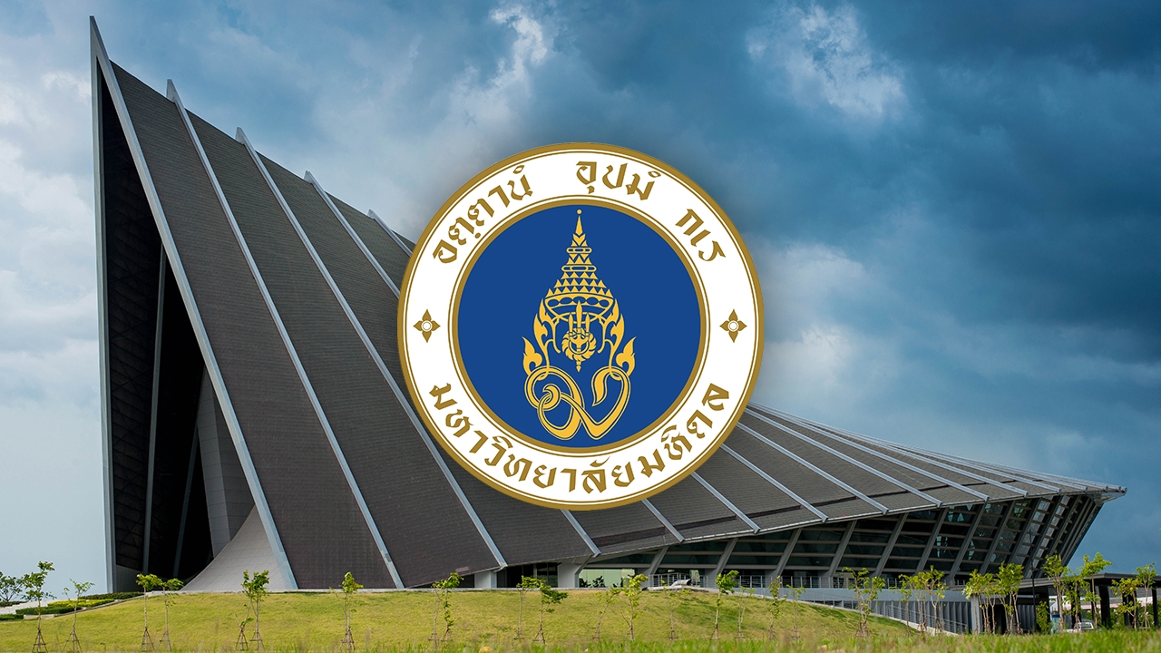 ค่าเทอม "มหาวิทยาลัยมหิดล" เข้าเรียนปี 2568 แต่ละคณะต้องจ่ายเงินกี่บาท