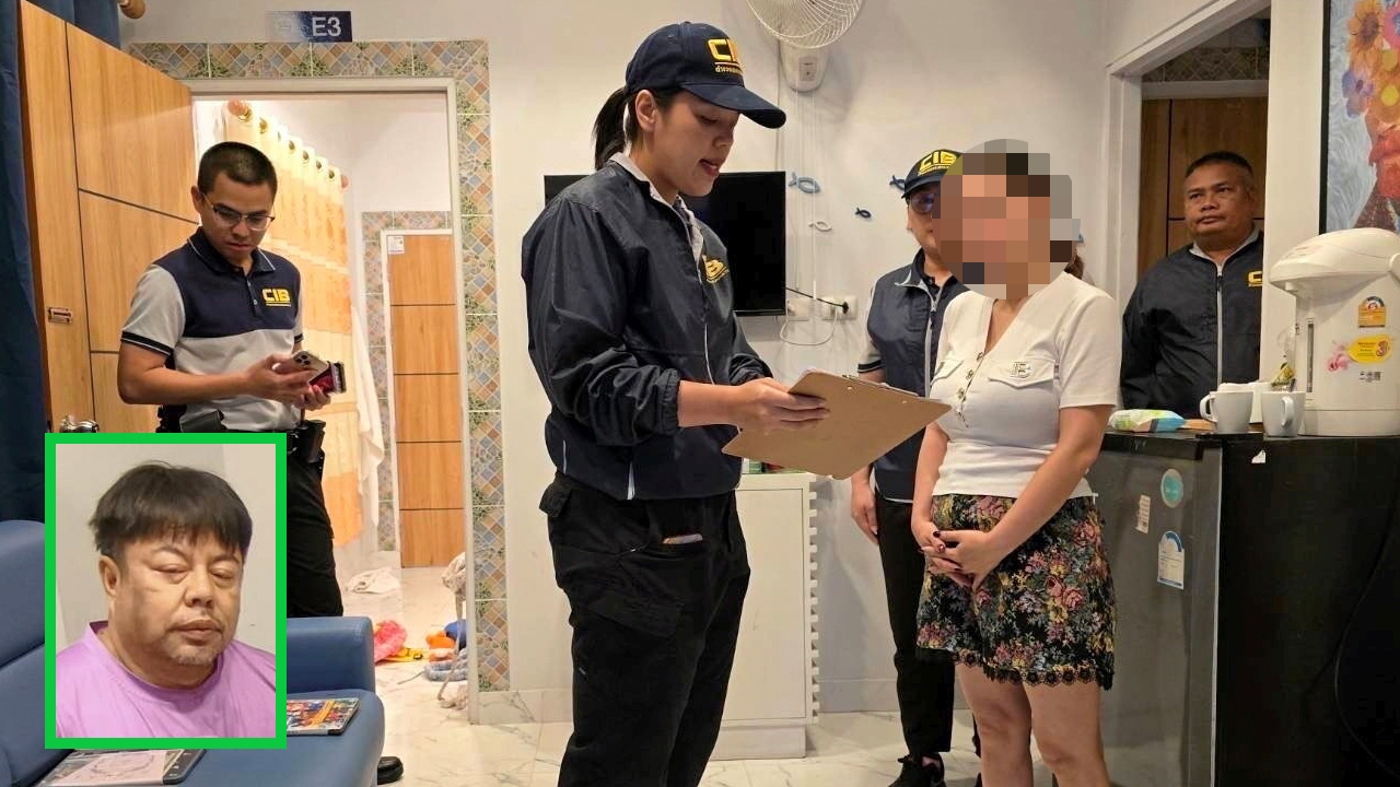 สยบเว็บพนัน