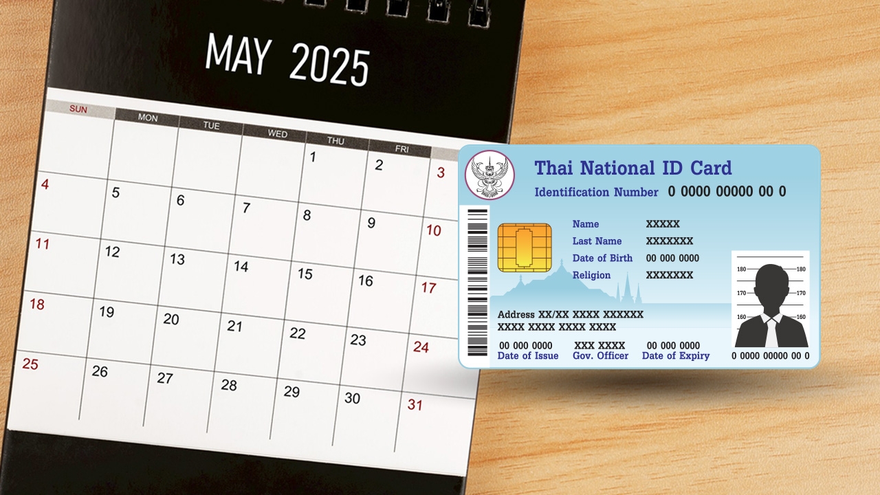 บัตรสวัสดิการแห่งรัฐ บัตรคนจน เดือนพฤษภาคม 2568 ได้สิทธิ-ส่วนลดค่าอะไรบ้าง