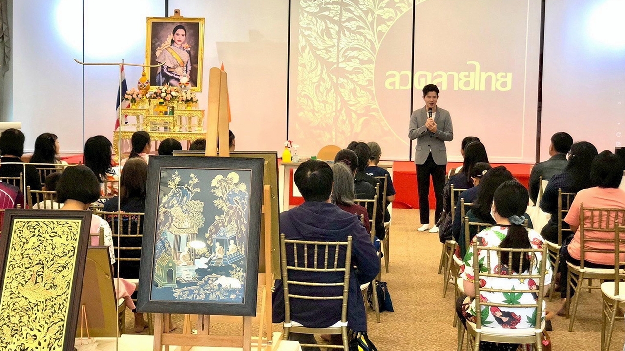 โครงการทิพย์พิมานสร้างศิลป์ปลูกจิตสำนึกเด็กและเยาวชน สืบสานคุณค่า “ลายไทย” ให้คงอยู่