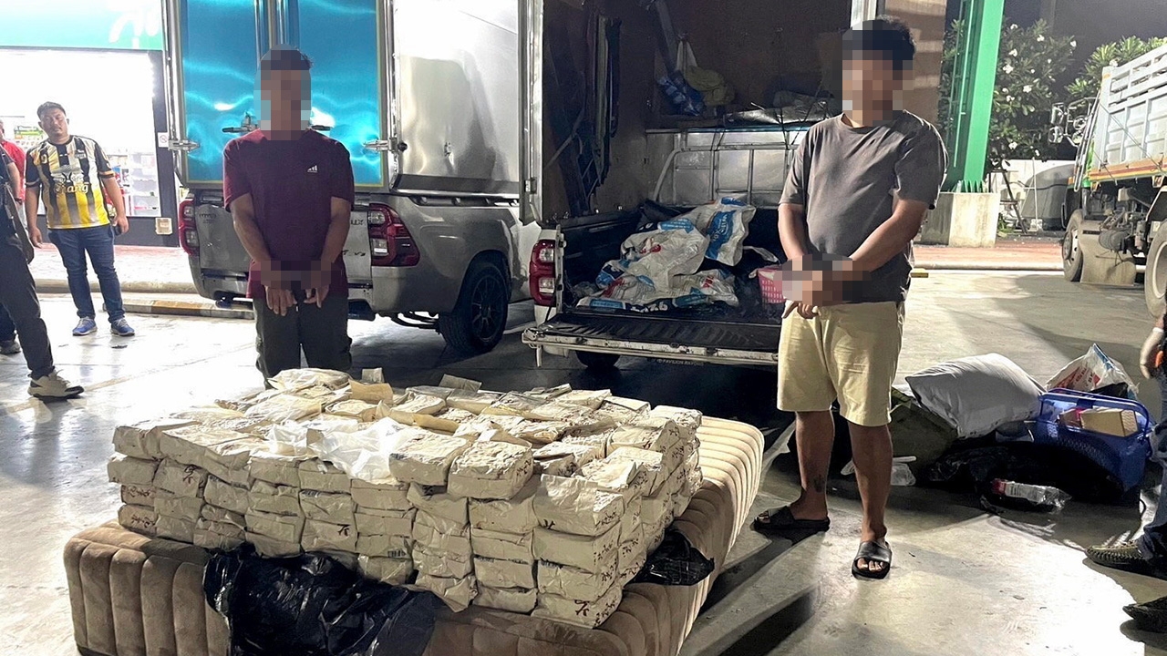 ขนยาไอซ์