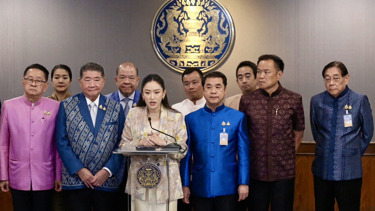 เพื่อสุขภาพใจ