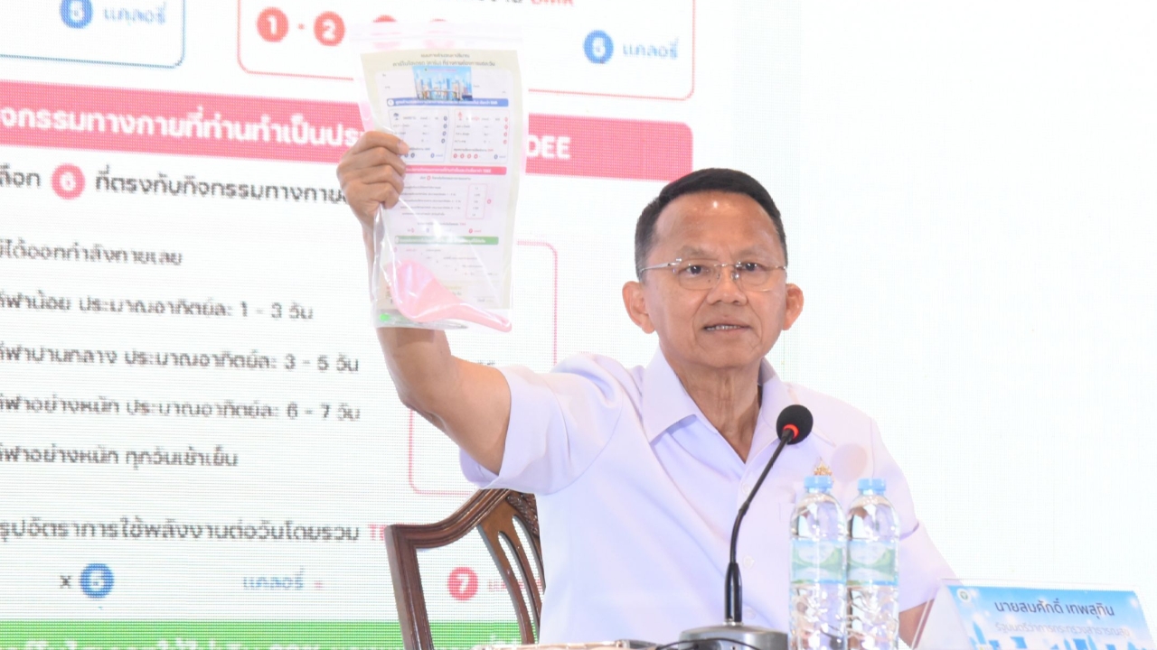 “สมศักดิ์” ปลุกใจ “อสส.- อสม.” รณรงค์นับคาร์บ ลดป่วยได้พร้อมเพิ่มผลตอบแทน