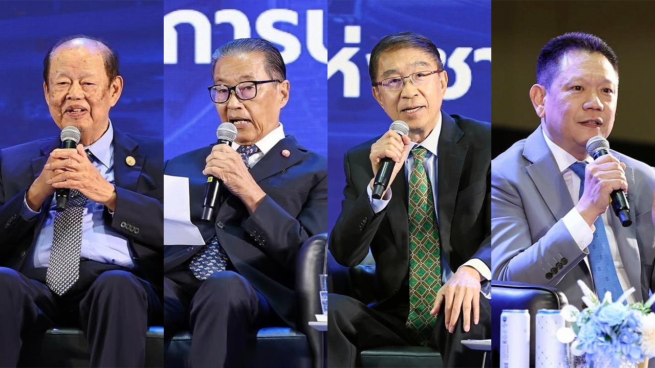 4 ปลัดกระทรวงการคลัง เล่าเรื่องไทยฝ่าวิกฤติเศรษฐกิจ