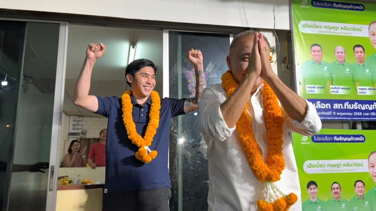 โพลหลังเลือกตั้งเทศบาล 2568 มองบ้านใหญ่ยังมีอิทธิพล เข้าถึงประชาชนงานบุญ-งานศพ