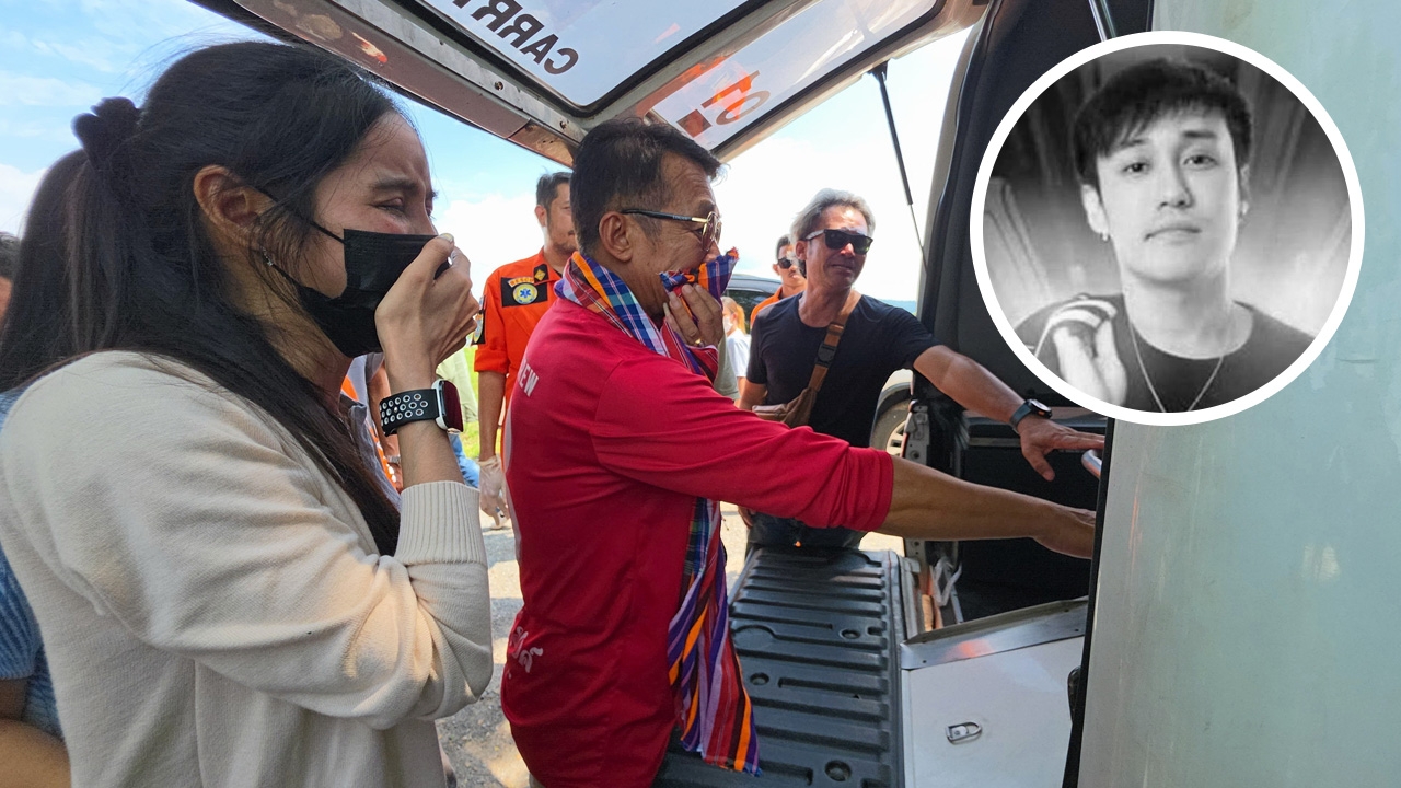 สุดอาลัย