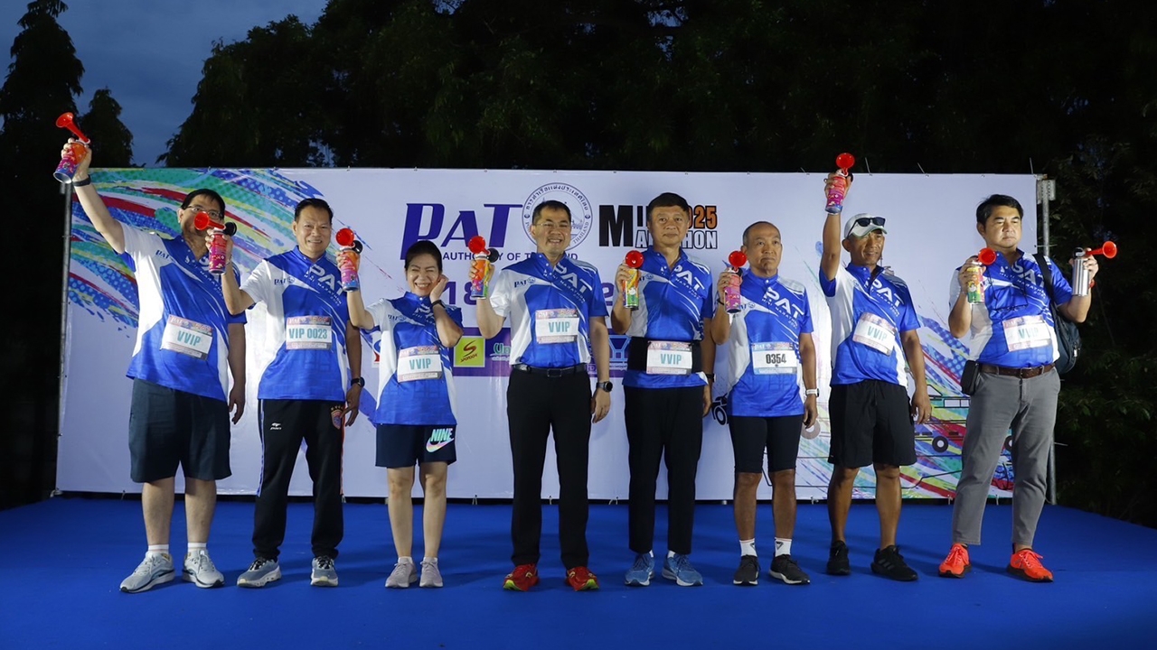 การท่าเรือฯ ฉลอง 74 ปี จัดวิ่งมินิมาราธอน ครั้งที่ 12 รายได้สมทบมูลนิธิพระดาบส