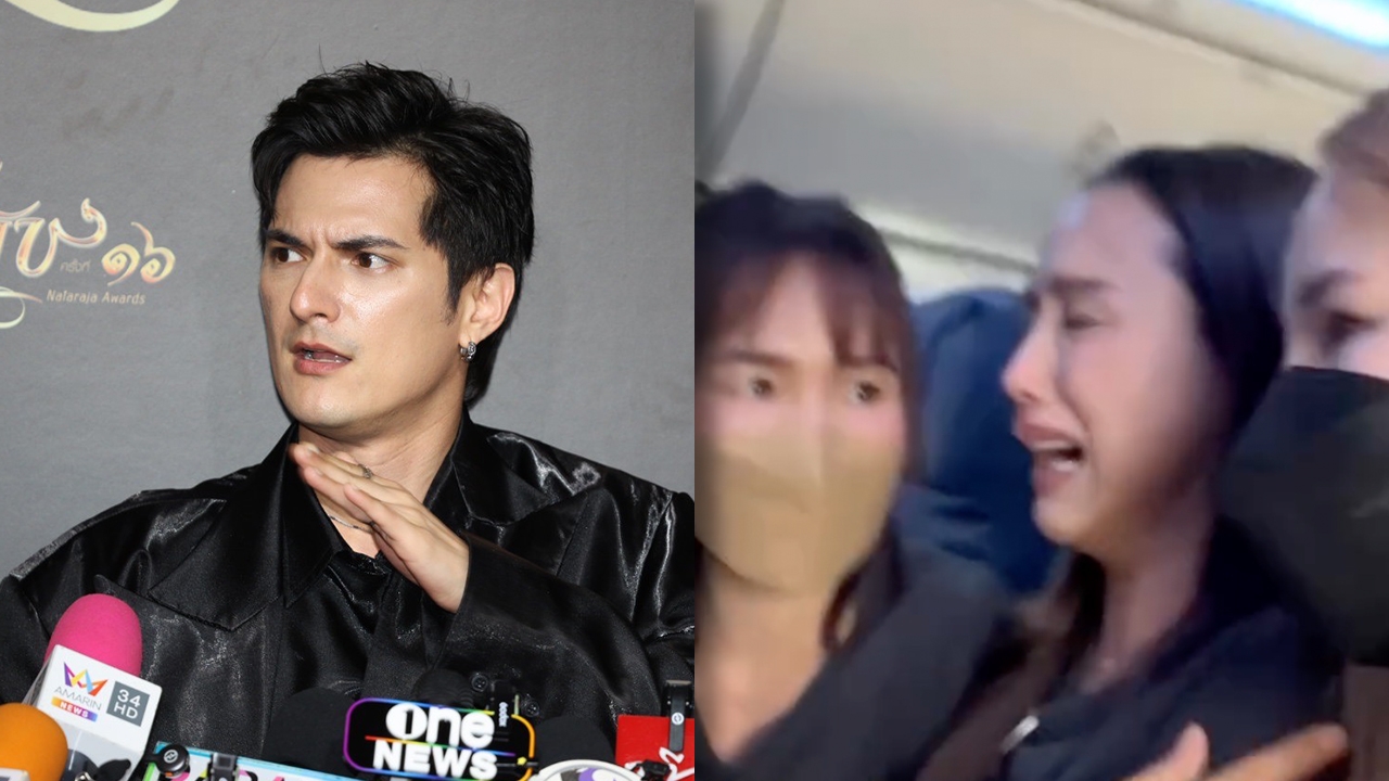 ชิน ชินวุฒิ ปกป้อง ลิลลี่ ด่ามาด่ากลับ ปมคลิปร้องไห้เครื่องบินตกหลุมอากาศ 