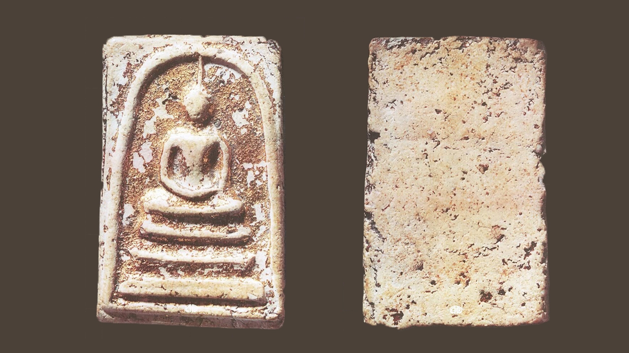 ร่องรอยแห่งกาลเวลา คุณค่าพระแท้สมเด็จโต