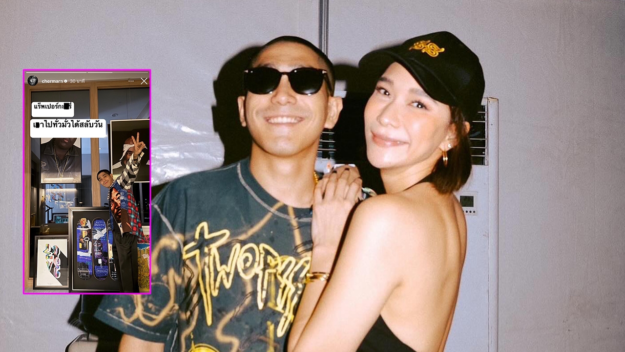 เดือด! พลอย เฌอมาลย์ โพสต์ภาพ โต้ง ทูพี พร้อมข้อความแรง อ่านแล้วอึ้งทั้งโซเชียล