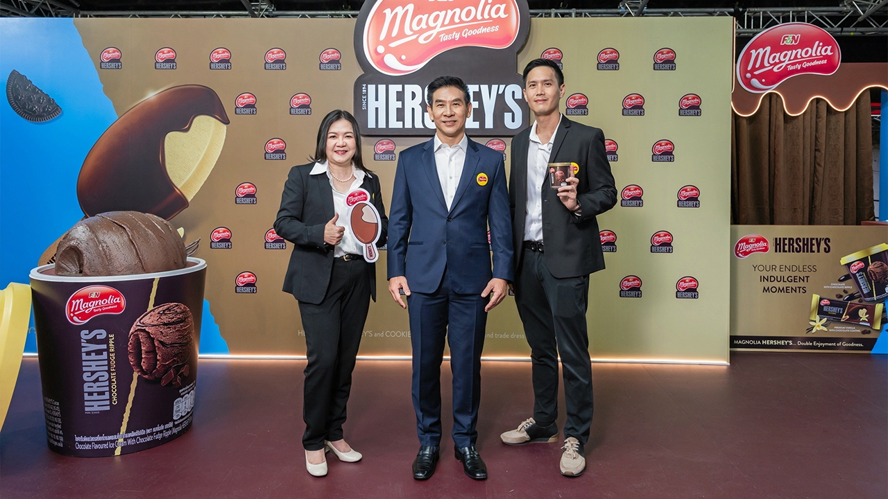 แมกโนเลีย เฮอร์ชีส์ ความอร่อยสุดเอกซ์คลูซีฟ