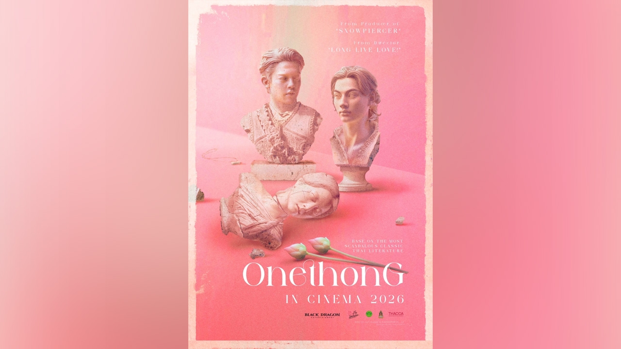 แบล็ค ดรากอนฯ เปิดตัว วันทอง ในตลาดภาพยนตร์ เทศกาลหนังเมืองคานส์ ครั้งที่ 78