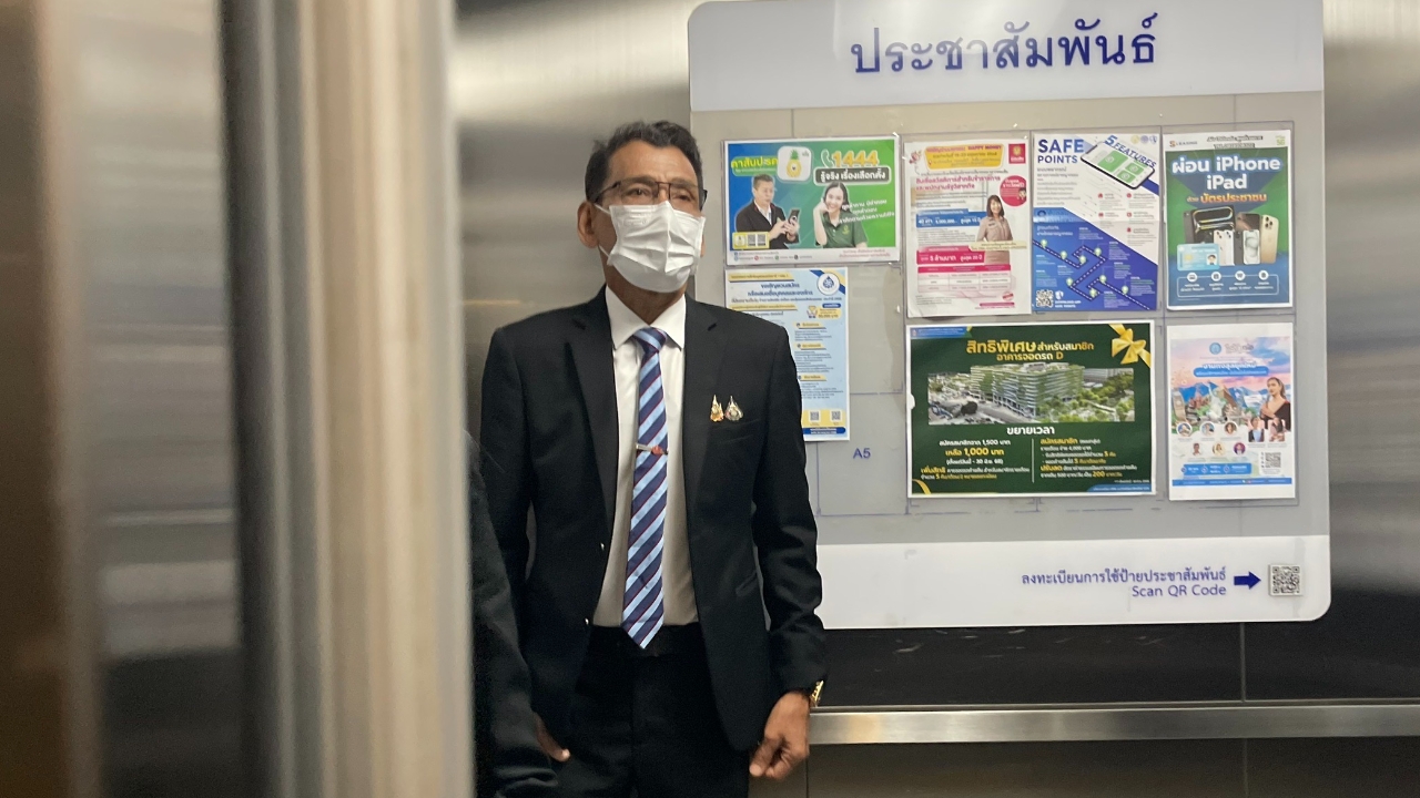 สว. ยังปิดปากเงียบ งดคุยสื่อ ขณะเดินทางรับทราบข้อกล่าวหาคดีฮั้ววันที่ 2