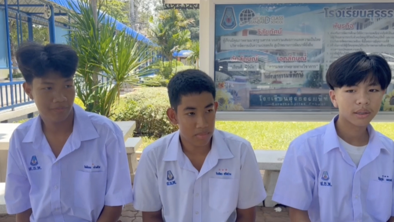 ชื่นชม 3 นักเรียน ม.6 CPR ช่วยรุ่นน้องหัวใจหยุดเต้น จนกลับมามีสัญญาณชีพ