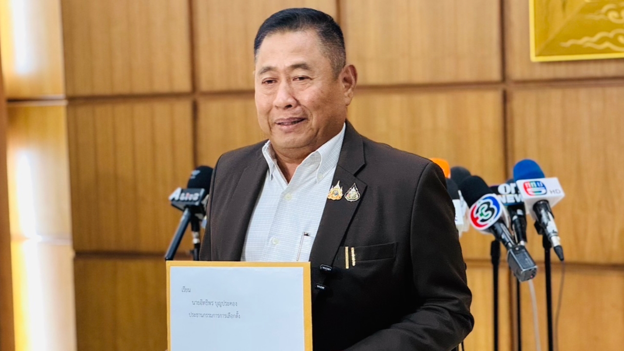 เปิดคำร้อง “ณฐพร” ยื่นยุบพรรคภูมิใจไทย แจงยิบพฤติการณ์ฮั้ว สว.