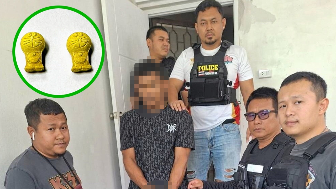 จับค้ายา