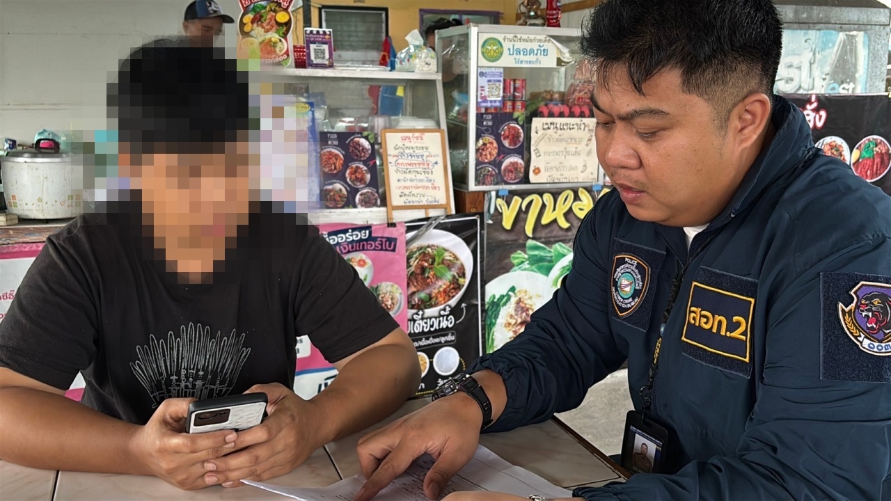 รวบเครือข่ายทักไลน์ตีสนิท หลอกทำงานกดไลค์ยูทูบ เสียหายกว่า 1.5 ล้าน