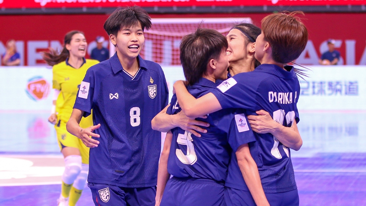 ได้คู่ชิงแล้ว เปิดโปรแกรมฟุตซอลหญิงไทย ศึกชิงแชมป์เอเชีย รอบชิง หลังไปฟุตซอลโลก
