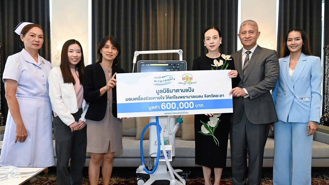 มูลนิธิมาดามแป้งมอบเครื่องช่วยหายใจ