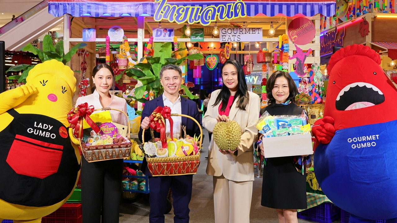 งาน "คัดไทย ไทยแลนด์ 2025" ยกระดับสินค้าไทยให้เป็นที่รู้จัก