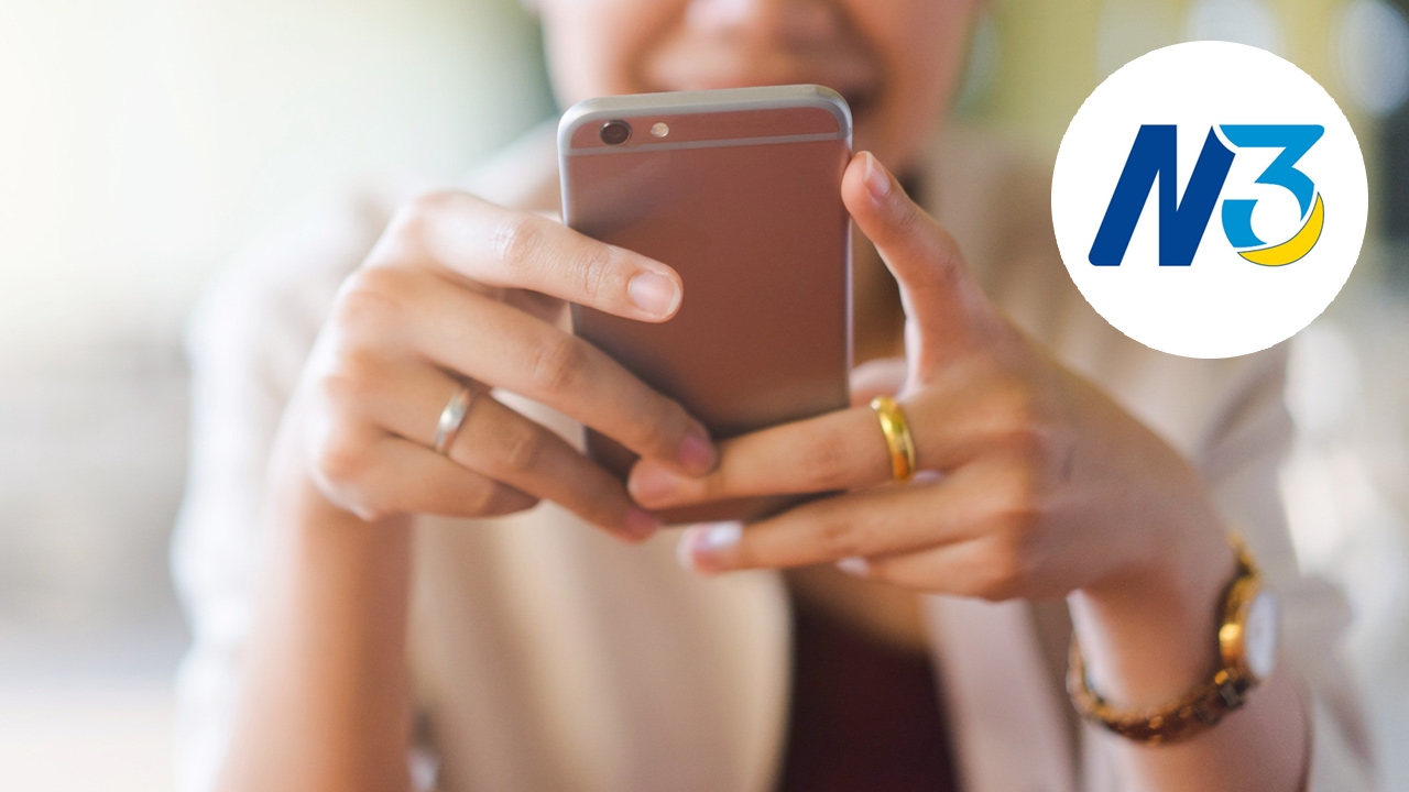 ผลสลาก N3 งวด 16 พฤษภาคม 2568 ออกแล้ว ตรวจหวย N3 ทุกรางวัลที่นี่