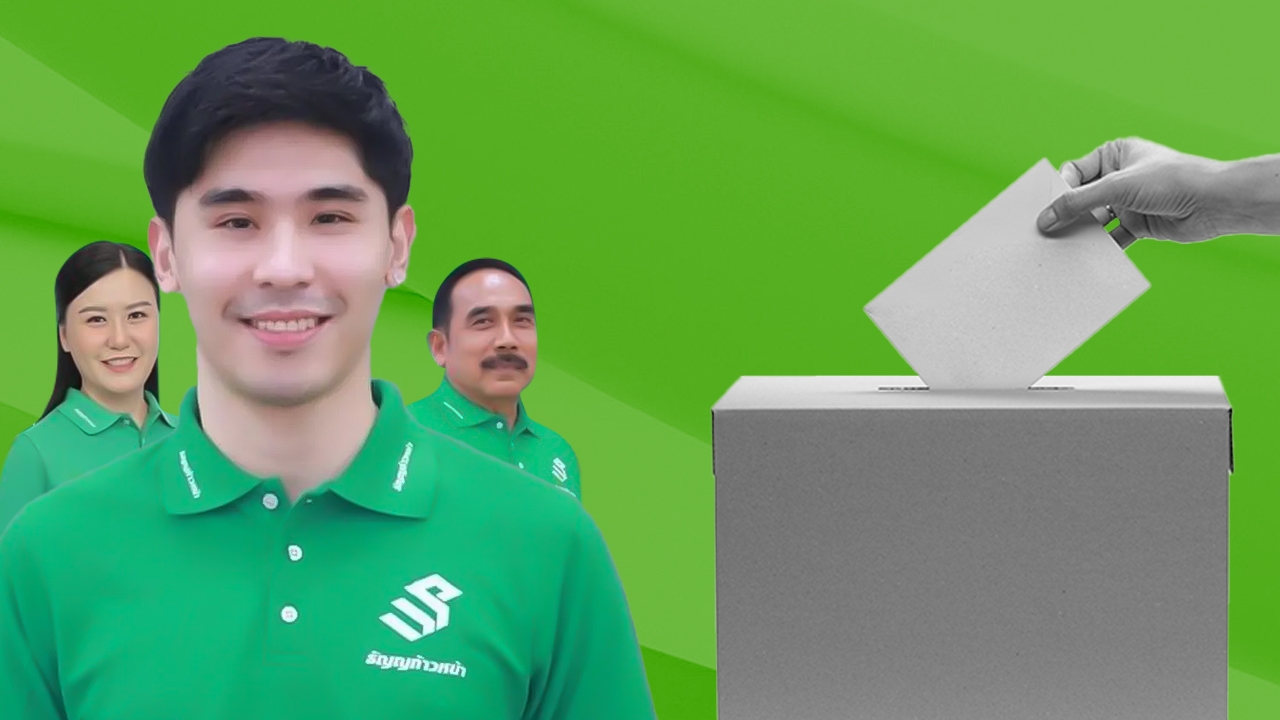 เปิดคะแนน “พีช สมิทธิพัฒน์” เป็น ส.ท.ธัญบุรี น้อยสุดในทีม-ได้อันดับ 6 ไม่ถึง 40%