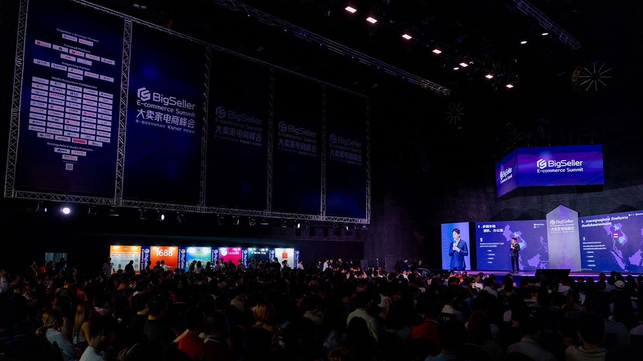 ปักหมุดสู่ยุคใหม่! ดันอีคอมเมิร์ซไทยไประดับโลก กับงาน 'BigSeller E-Commerce Summit Thailand 2025'