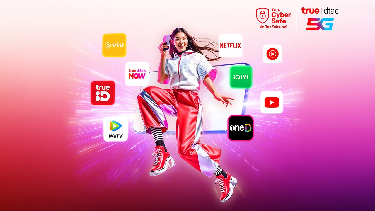 ทรู-ดีแทคเปิดแพ็กเกจใหม่ 5G Super Xtreme Entertainment และ Xtreme Combo รวมแอปดัง ดู ฟัง ฟิน ครบ!