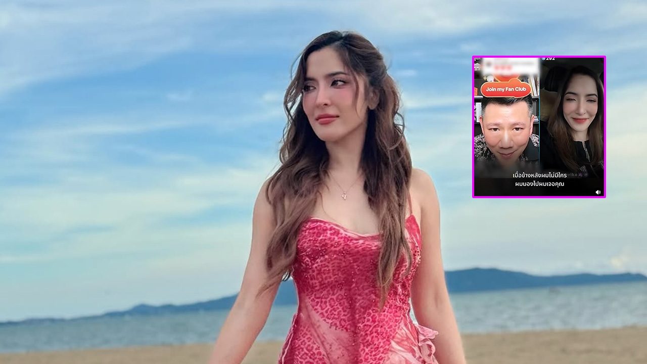 พิ้งกี้ ไลฟ์กับ เพชร เผยคำพูดซึ้งจากอดีตสามี ผมอยู่ข้างหลังคุณเสมอ