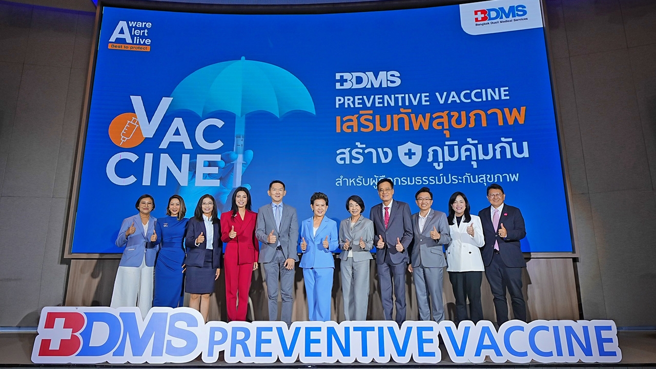 BDMS เปิดตัวแคมเปญ BDMS PREVENTIVE VACCINE ส่งเสริมการฉีดวัคซีน สร้างภูมิคุ้มกันที่ยั่งยืนให้คนไทย