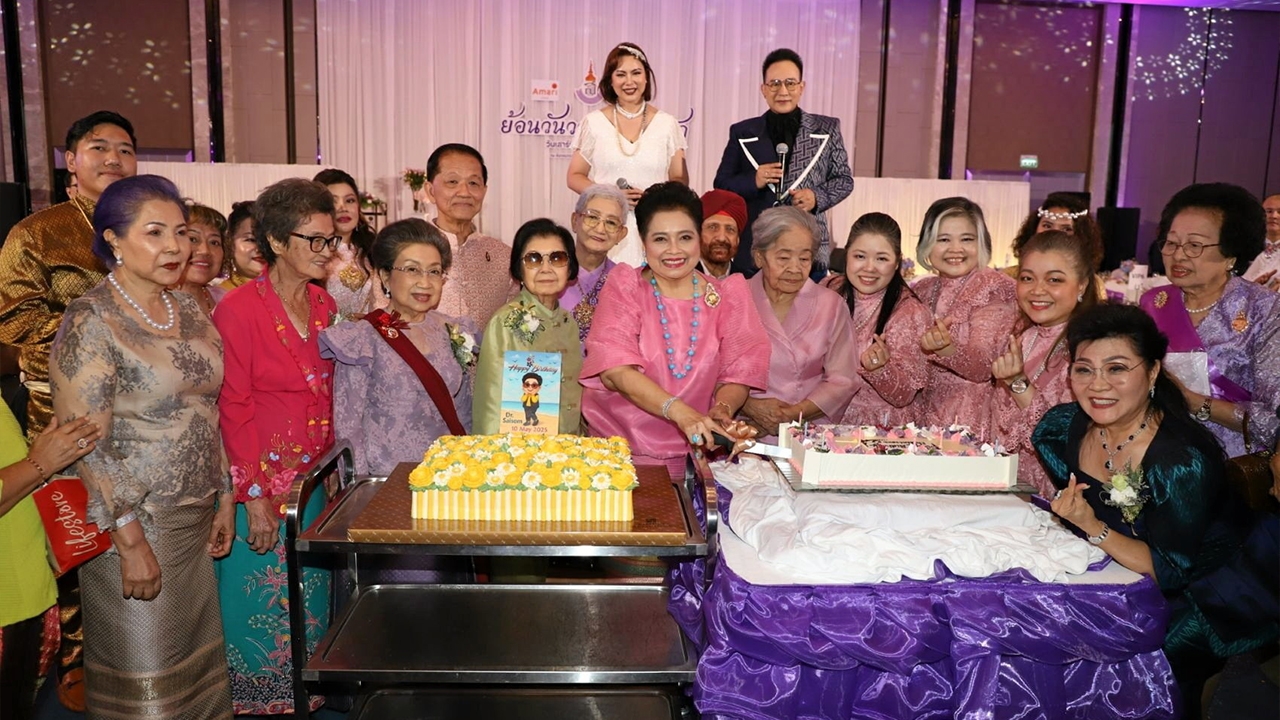 ฉลอง 68 ปี ดร.สายสม วงศาสุลักษณ์ รวมใจหารายได้ช่วยเด็กด้อยโอกาส