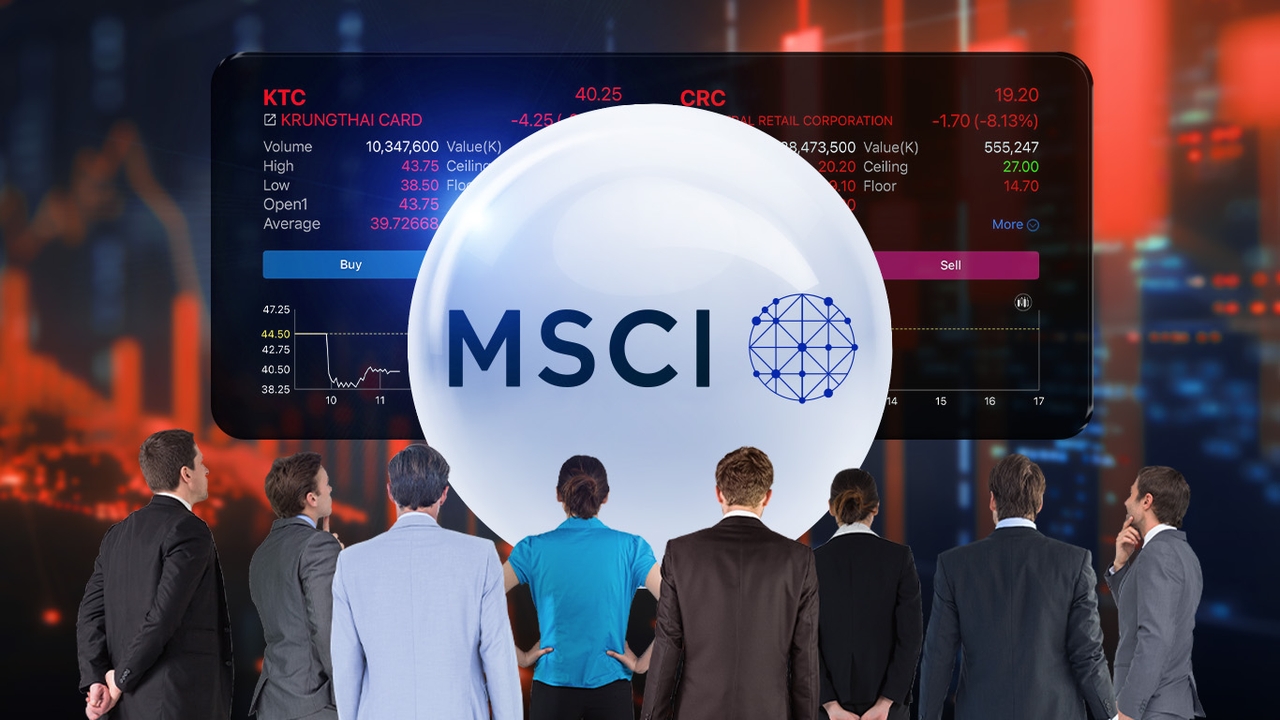 MSCI คือใคร ทำไมมีอิทธิพล เขย่าราคาหุ้นไทย หลังประกาศถอด CRC - KTC ออกจากดัชนี กดราคาหุ้นดิ่ง