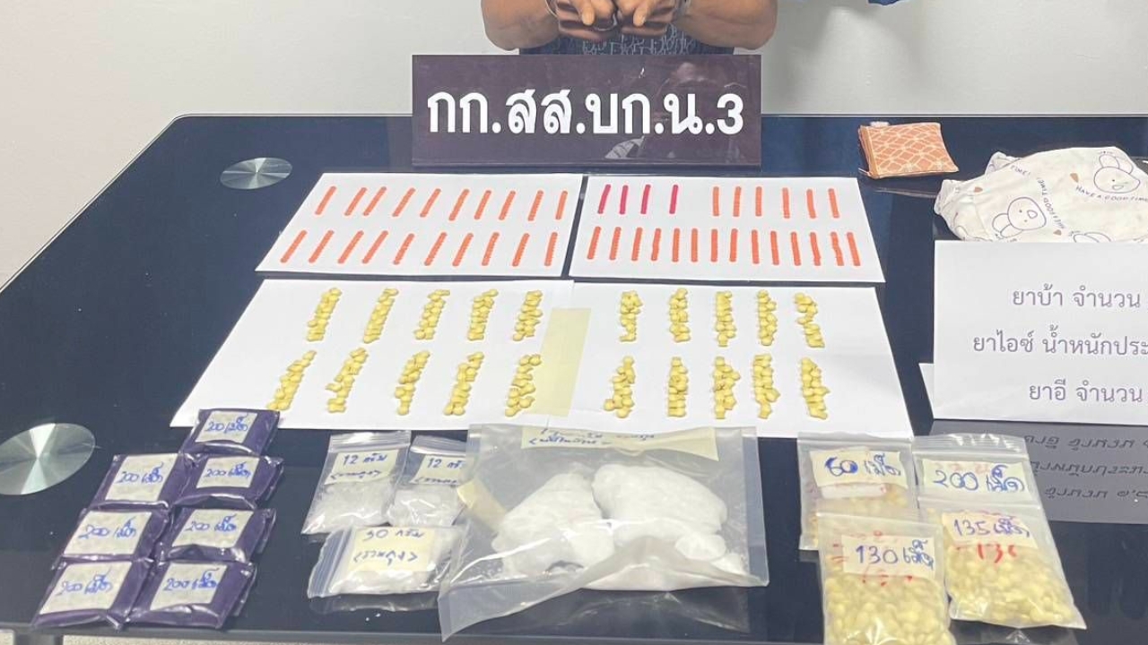 รวบ "บังยุบ เด็ดดวง" ตระเวนขายขนมยาอี หาเงินส่งให้เมียรักติดคุกคดียาบ้า