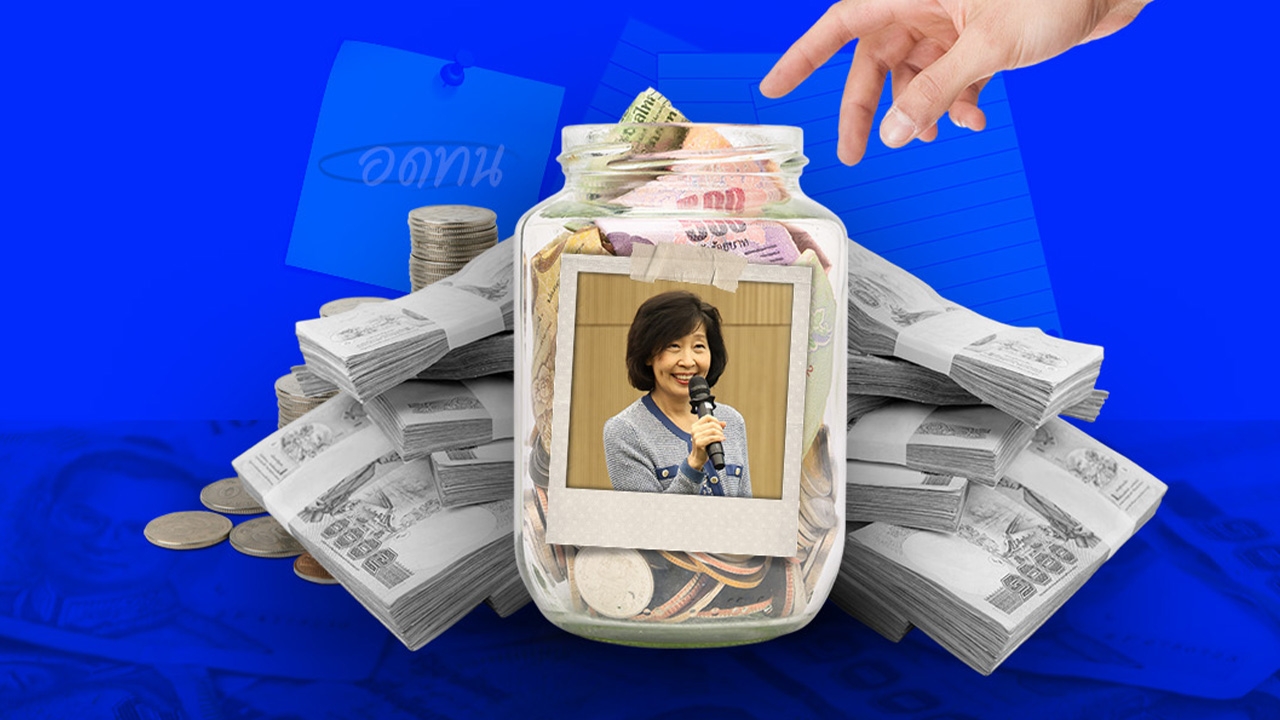 การออม คือ เสียสละวันนี้เพื่อวันหน้า ไม่มีใครรวยโดยไม่ต้องแลกอะไร 