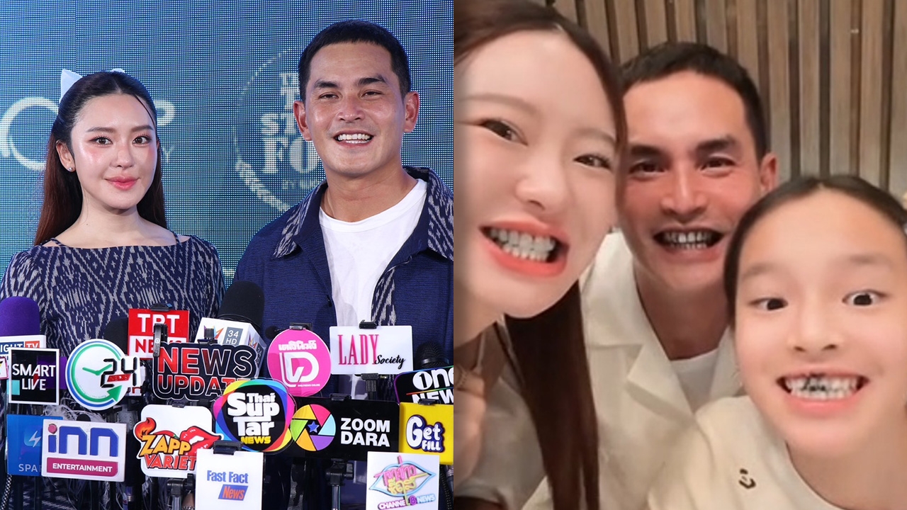 สงกรานต์ รู้สึกดี มายด์ เข้ากับ น้องปีใหม่ ไร้ปัญหา ฟีลเหมือนเป็นพี่สาว