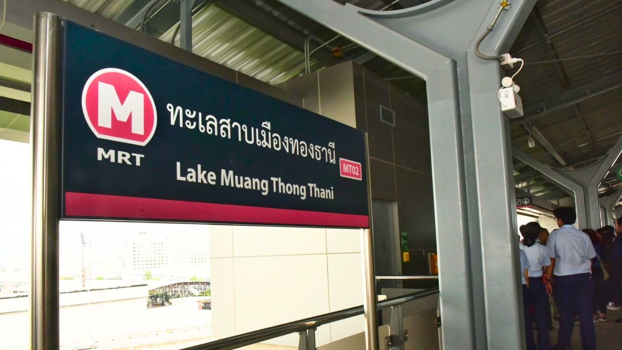 เตรียมใช้รถไฟฟ้าสายสีชมพู "ส่วนต่อขยาย" เข้าเมืองทอง ฟรี 20 พ.ค.-16 มิ.ย.นี้ 