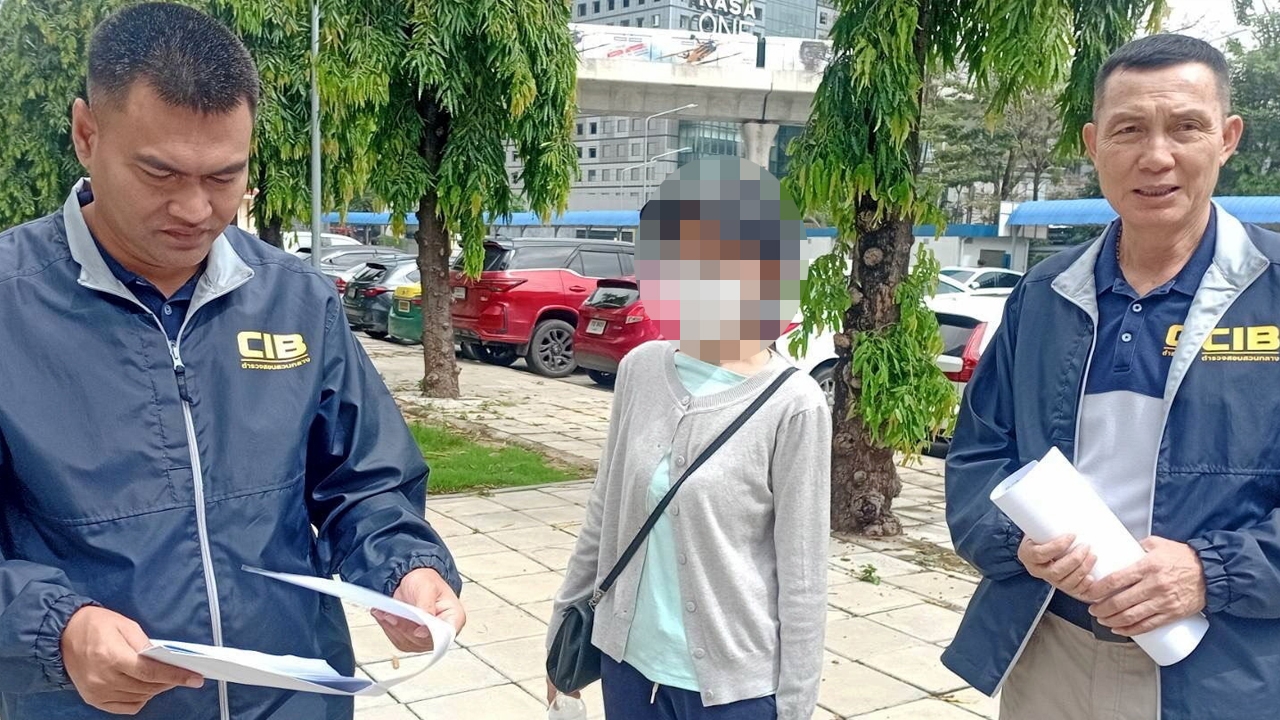 จับสาวมหาภัย ตุ๋นเทรดทอง! สูญกว่า 10 ล้าน