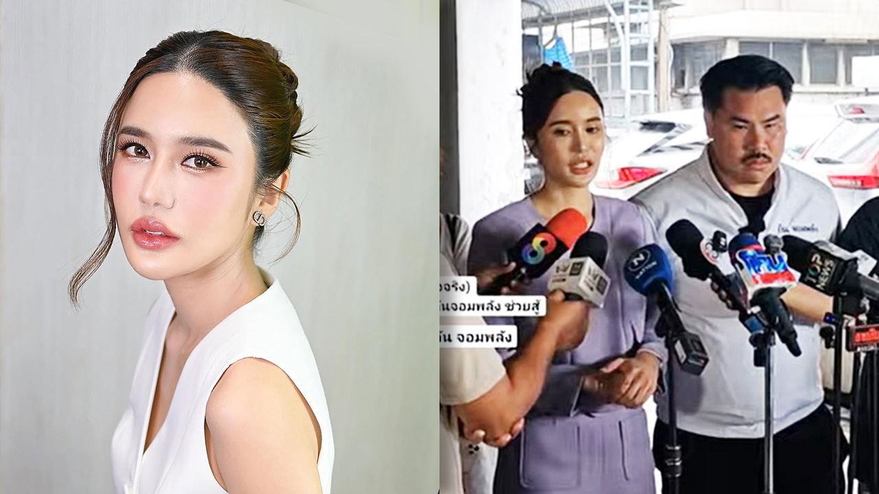 คะน้า เล่าปมถูกไฮโซกำมะลอหลอก ให้ กัน จอมพลัง มาช่วย หลังรู้สึกไม่ปลอดภัย