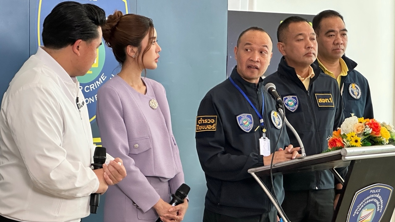 ผบช.ไซเบอร์ ยันถูก "ไฮโซเก๊" ปลอมไลน์ แอบอ้างชื่อ จ่อรวบรวมหลักฐานเอาผิด