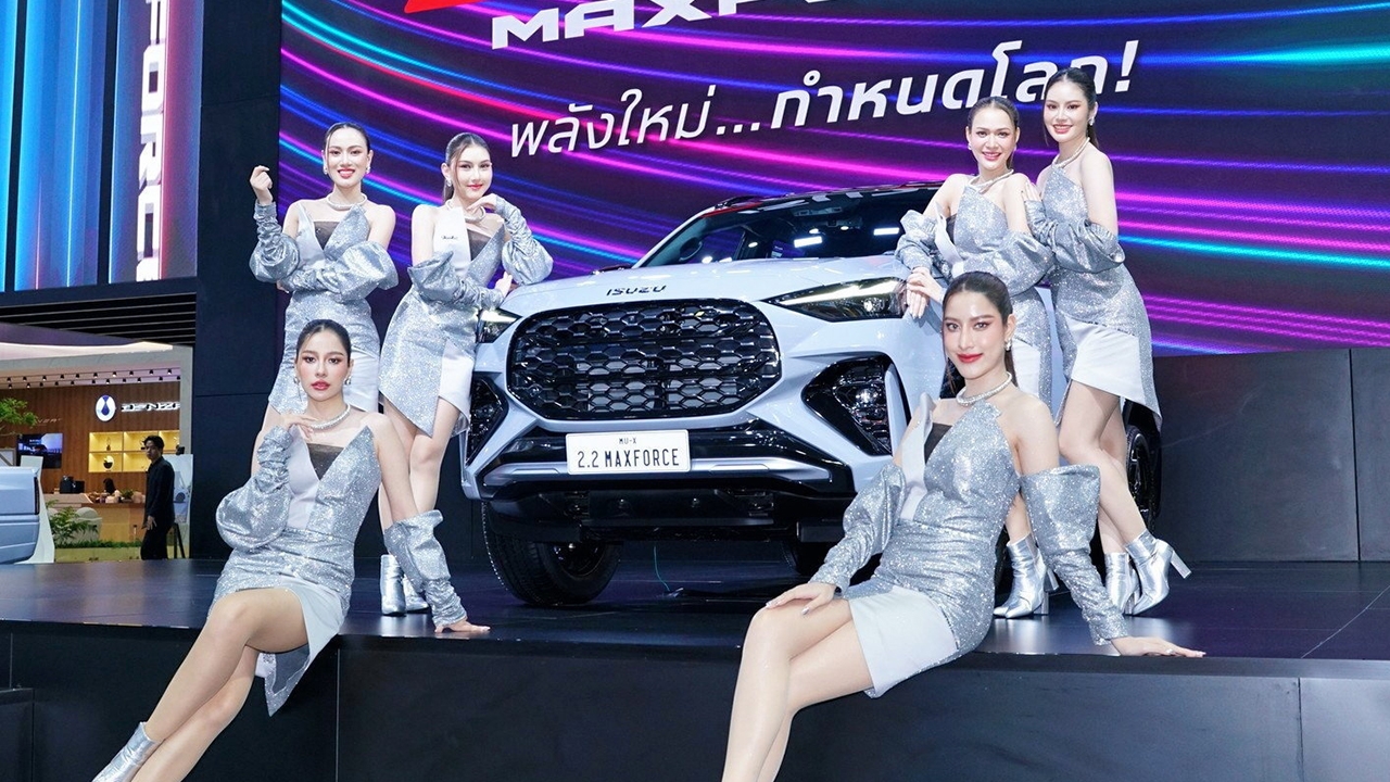 อีซูซุกระหึ่ม