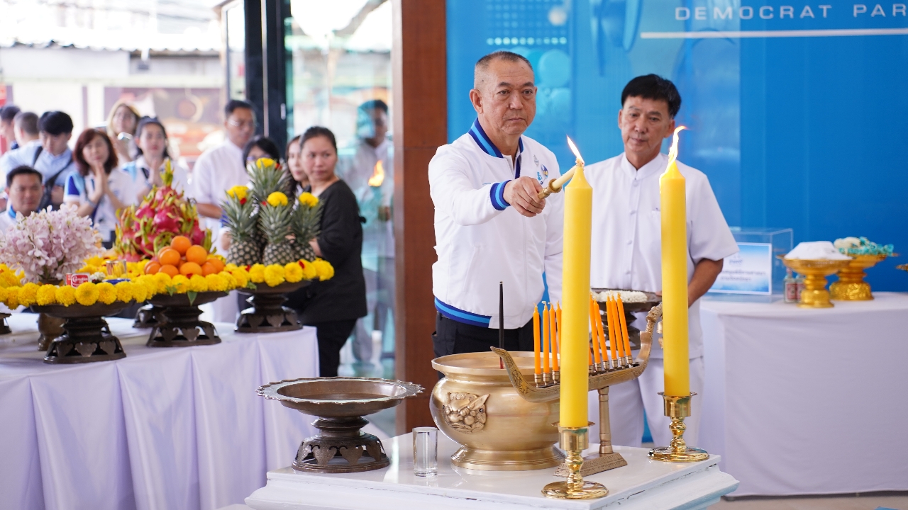 ประชาธิปัตย์ ทำบุญครบ 79 ปี “เฉลิมชัย” ประกาศนำพรรคสู่ทศวรรษที่ 8