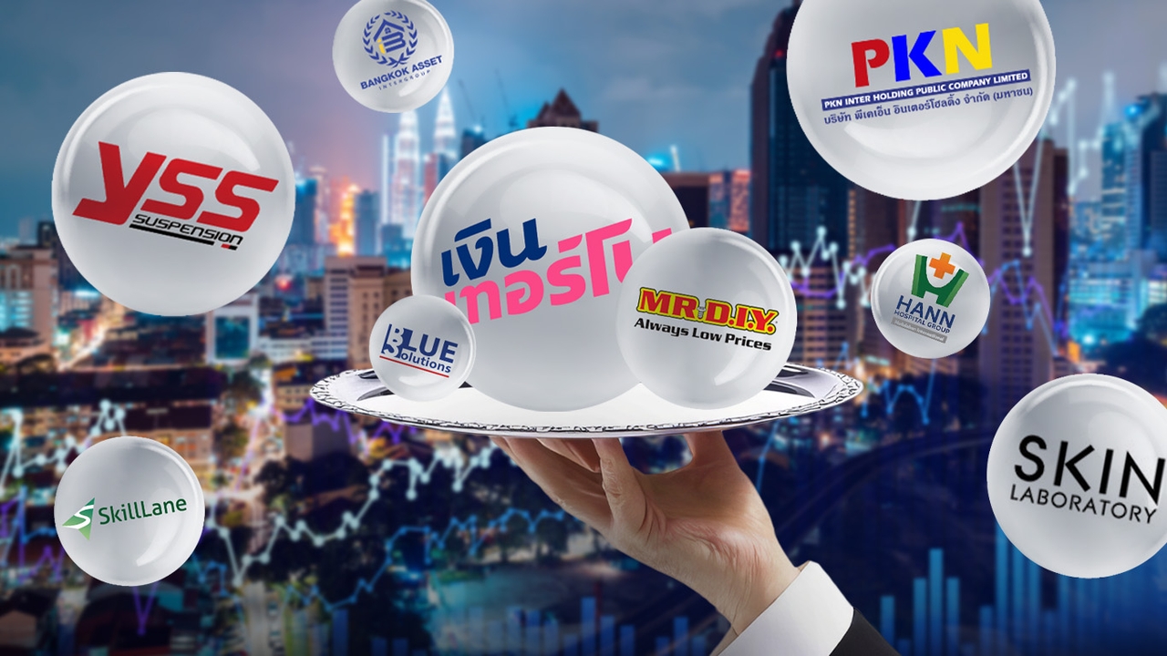 เปิดชื่อ 10 หุ้นไอพีโอ ไฟลิ่งอนุมัติแล้ว พร้อมเข้าเทรด รอจังหวะตลาดหุ้นเริ่มสดใส