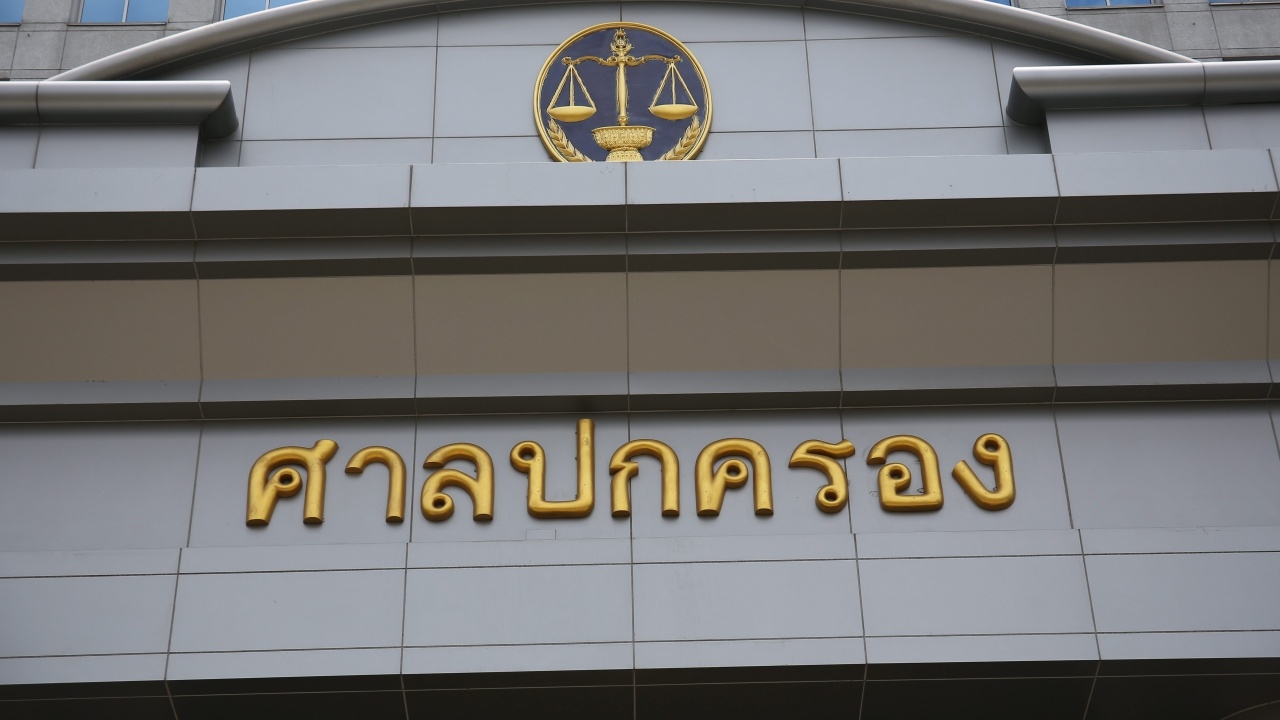 ศาลสั่งยกฟ้อง ชี้ถอดถอน "นายสืบพงศ์" อธิการบดี ม.รามฯ ชอบด้วยกฎหมาย