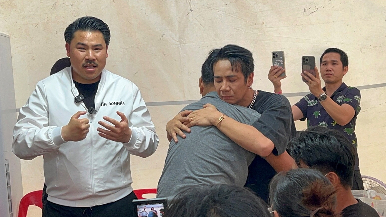 กำลังใจ